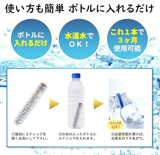 Nagano Ceramics Silicon Stick Mineral Silicon Water Reduction Ceramic Ball Plastic Container